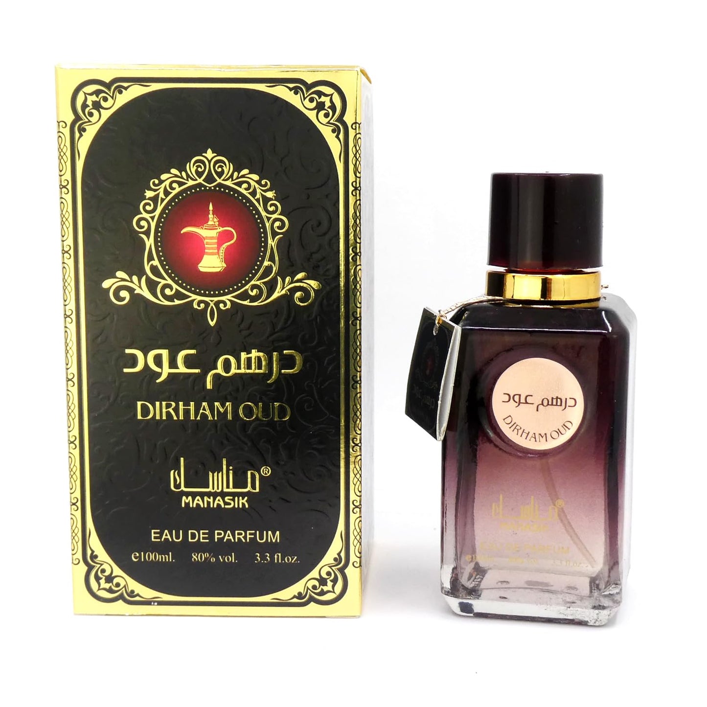 Set 4 parfumuri ARABESTI (2x Barbat + 2x Dama) 100ML - FARAS - KHABRAH - DIRHAM - BINT - Parfumuri de vis