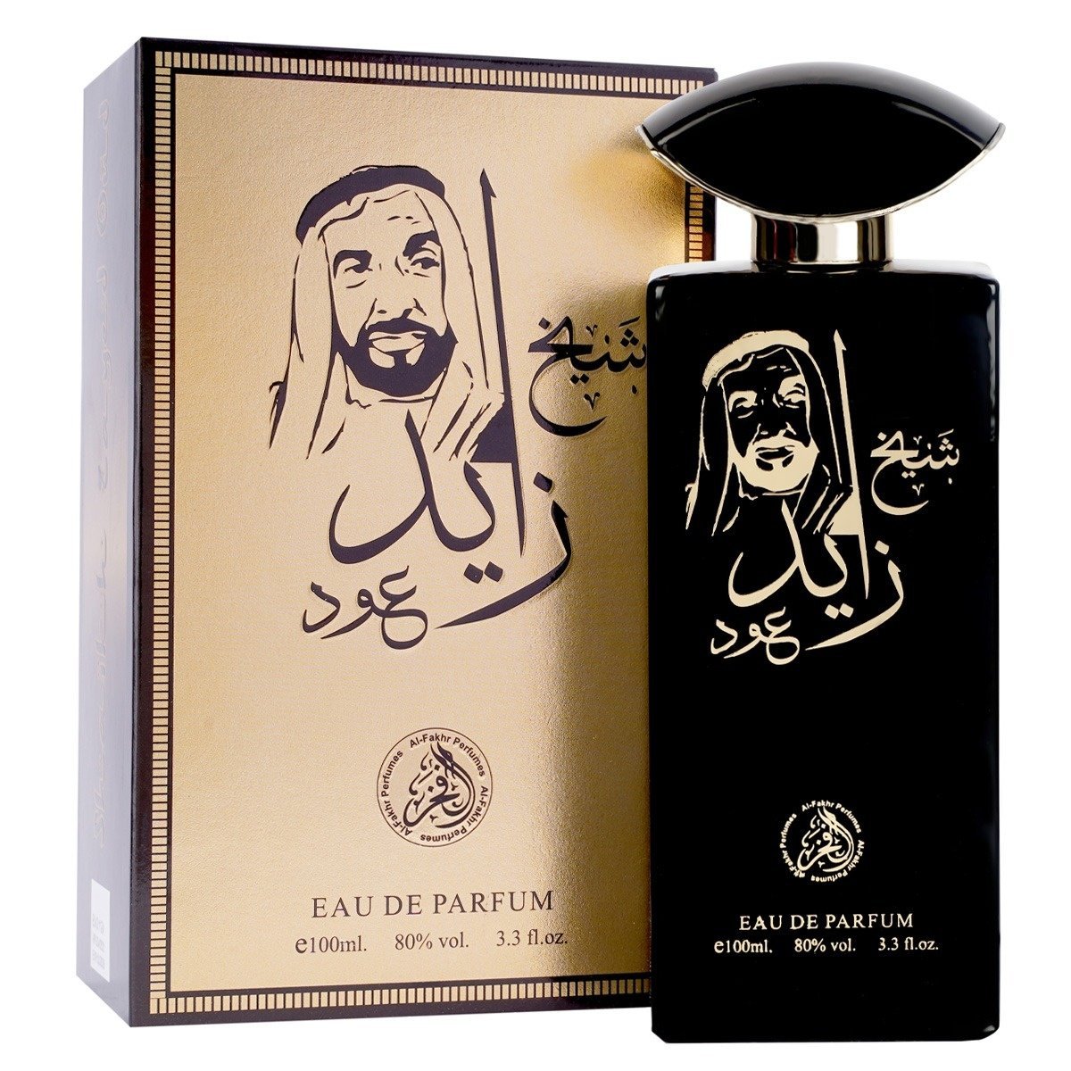 Set 3 parfumuri ARABESTI de Barbati 100ML - MUSH - OUD - ROUGE - Parfumuri de vis
